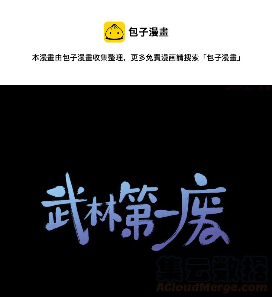 第235话 挽回0