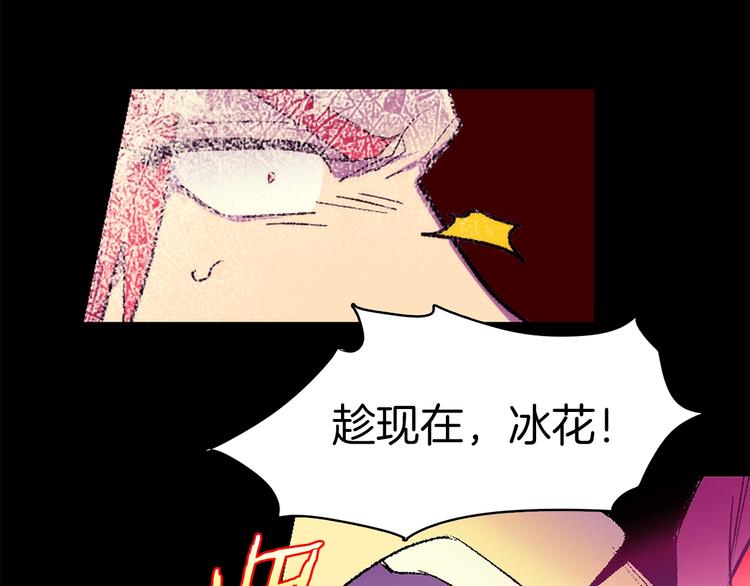 第122话 两种元气4