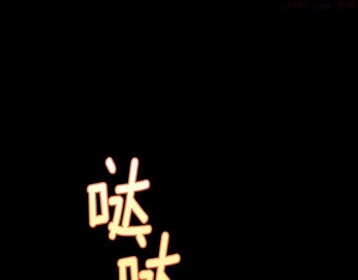 第55话 通关者2