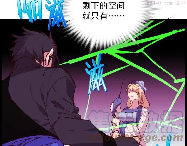 第85话 动手3