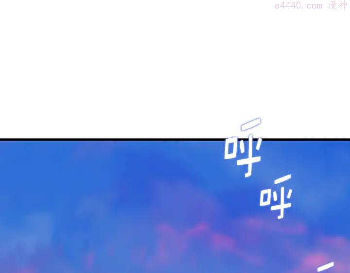 第26话 武痴3