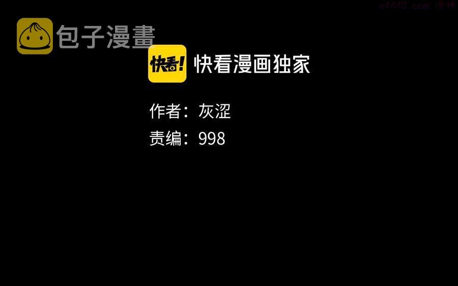 第235话 挽回1