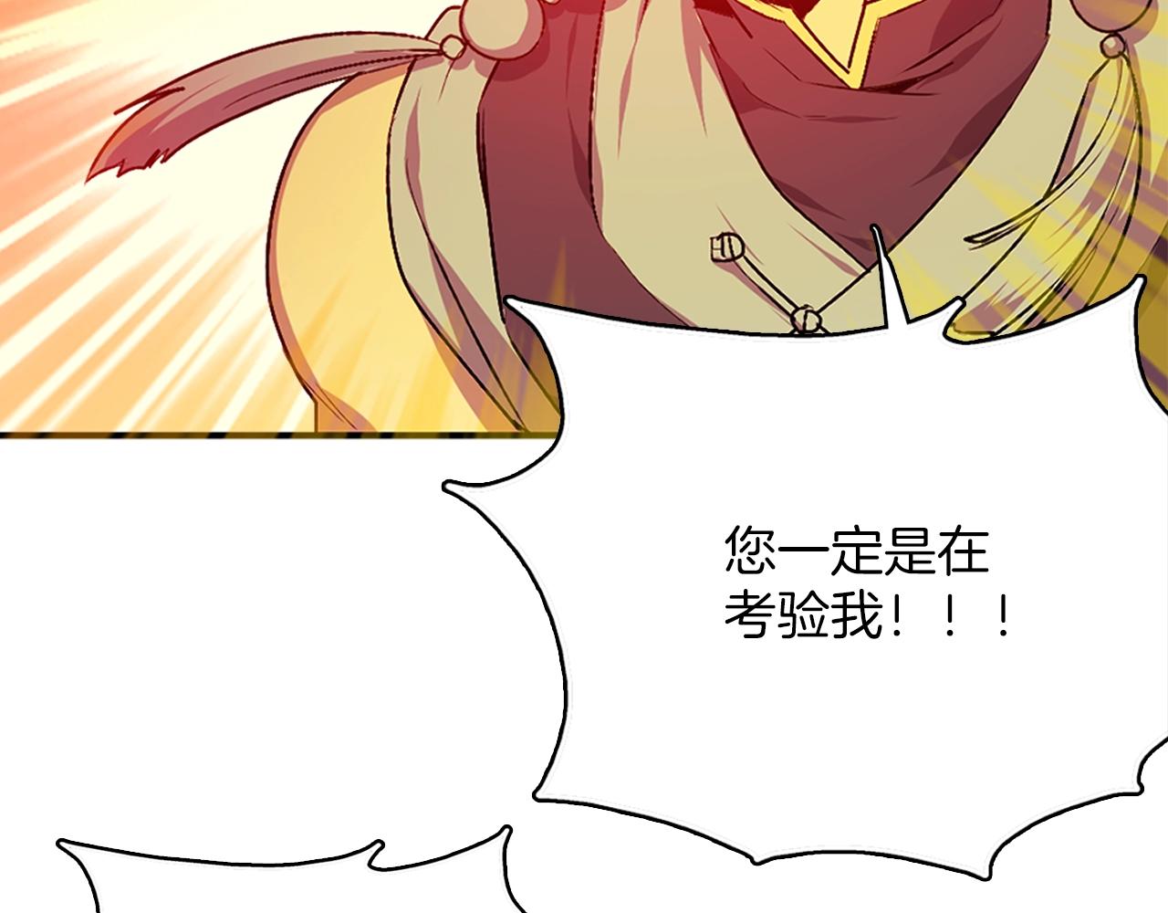 第162话 追兵4
