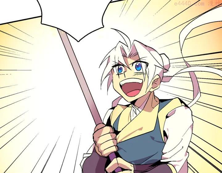 第51话 黑暗中的低语3