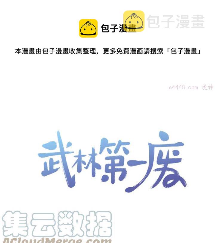 第85话 动手0