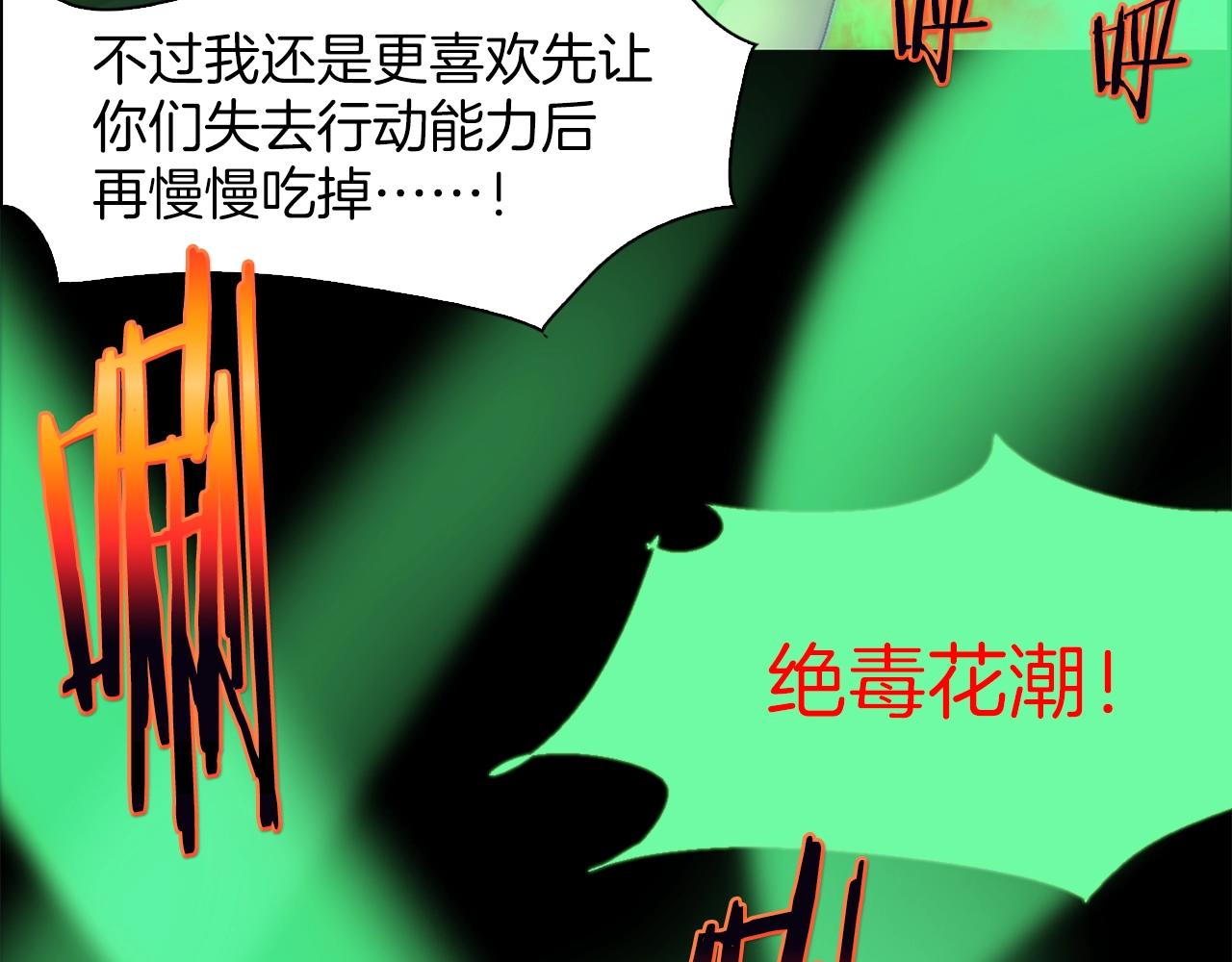 第145话 二对一4
