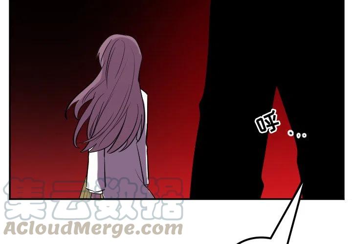 马阿姨啊漫画,第 40 话3图