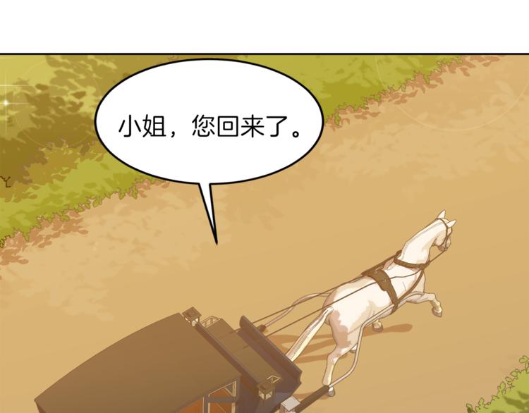 今天选谁分手漫画在线免费阅读漫画,第5话 父爱5图