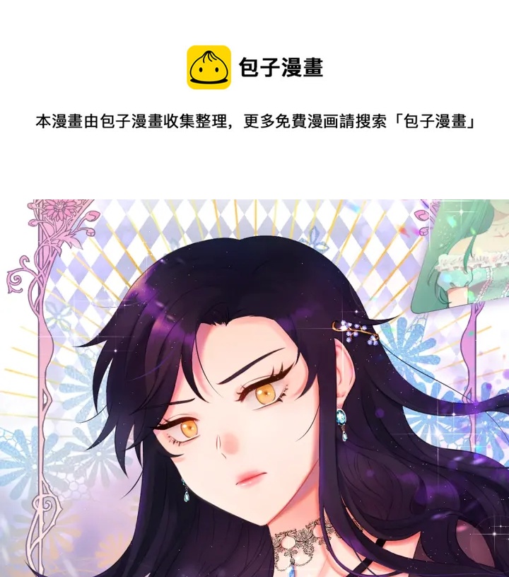 今天选谁分手9漫画,第9话 忠犬1图