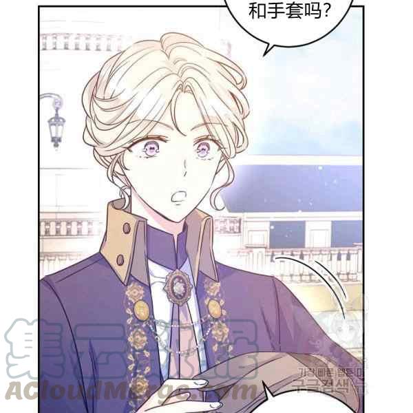 第38话4