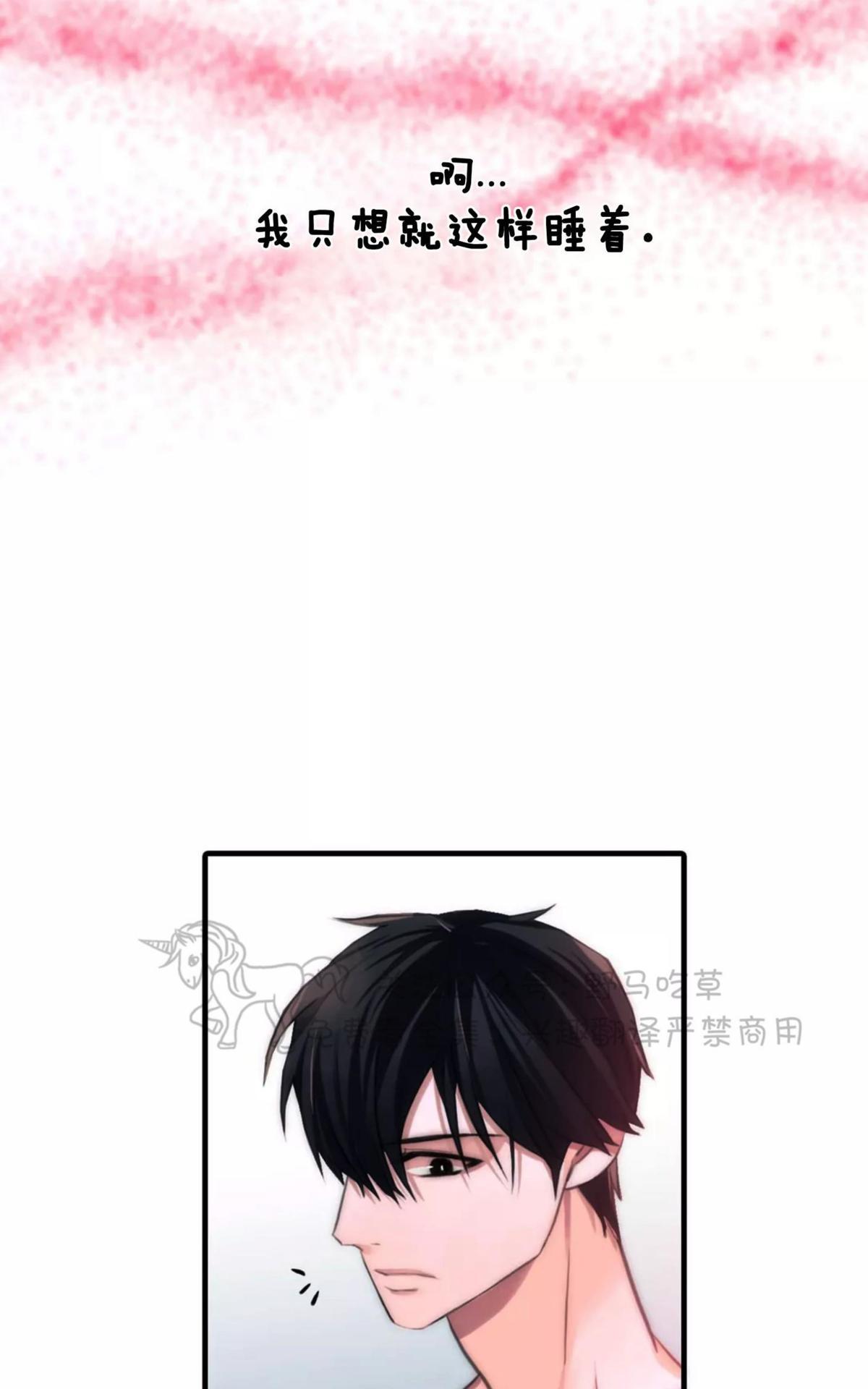 第24话4