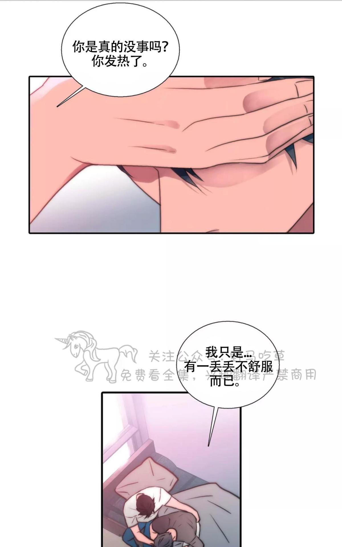 第24话0