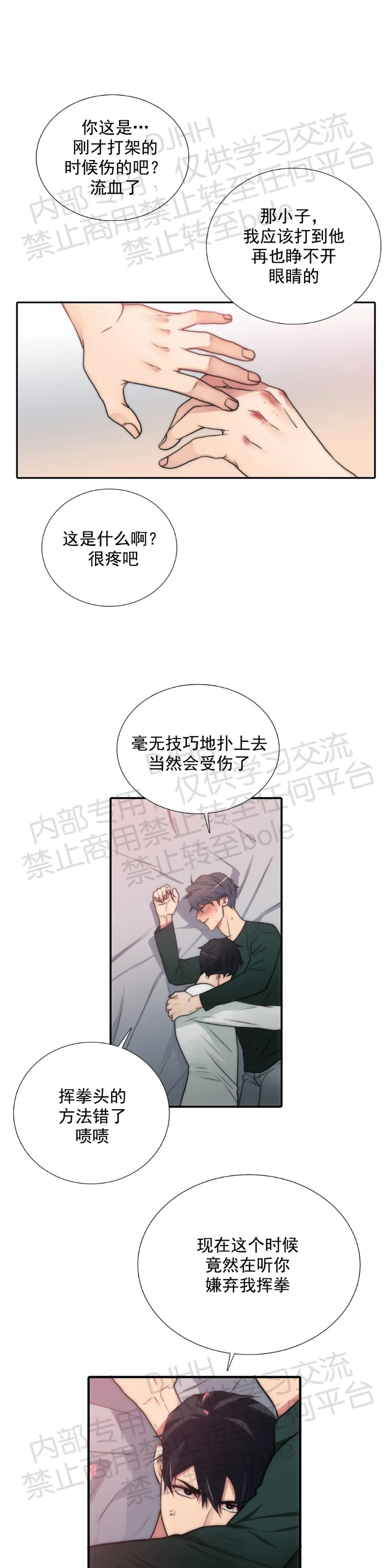 第57话0