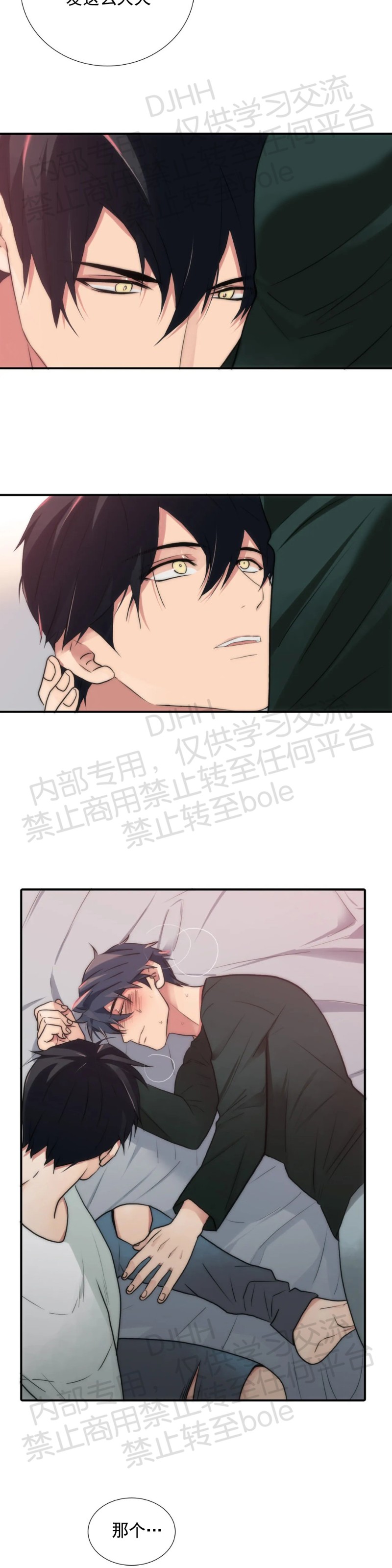 第57话2