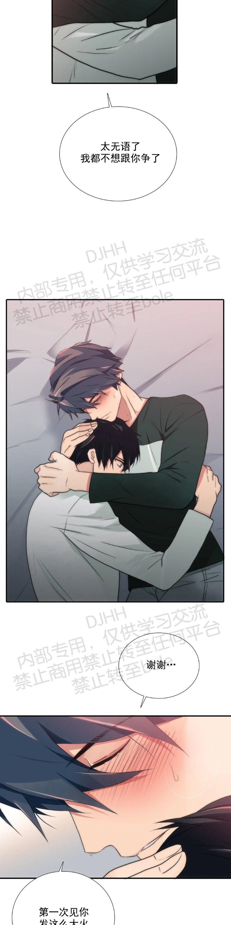 第57话1