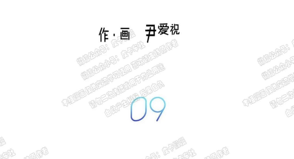 第9话3