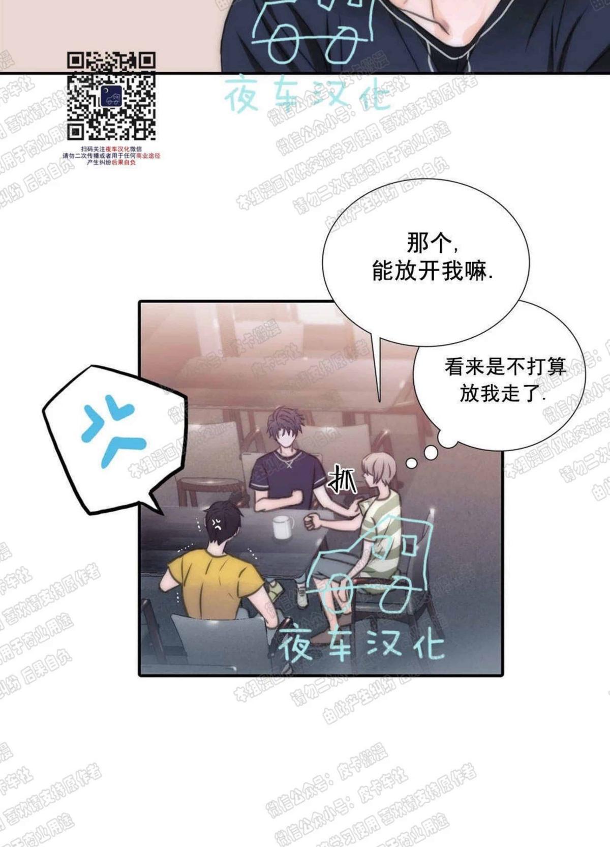 第9话1