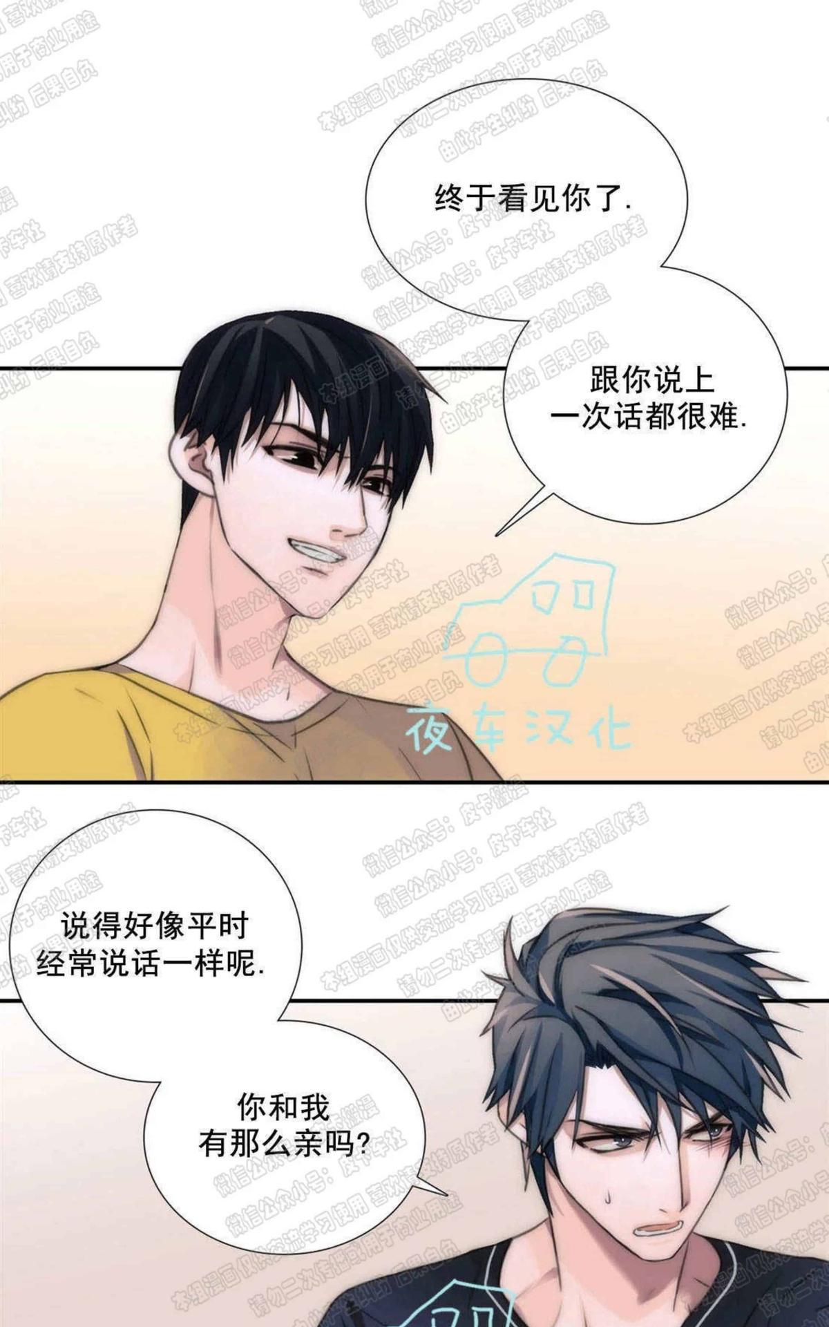 第9话0