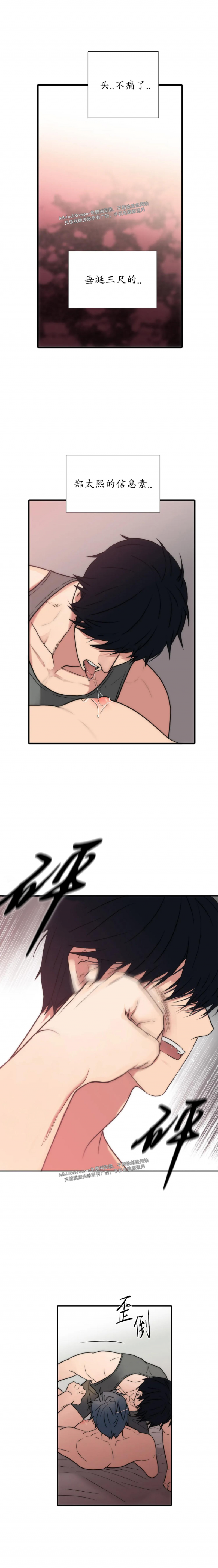 第78话3