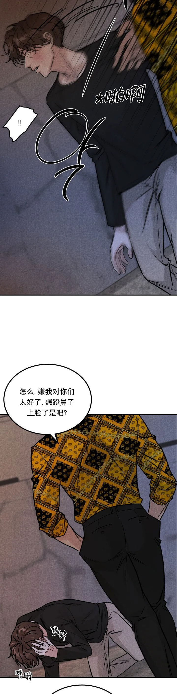 限量发行金条一套有多少克漫画,第3话4图