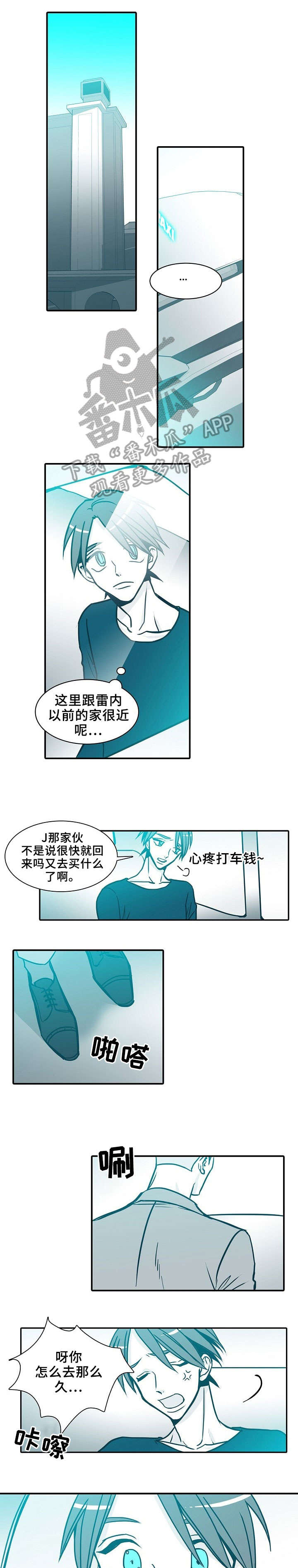 30天内包括30天吗漫画,第61章：做饭1图