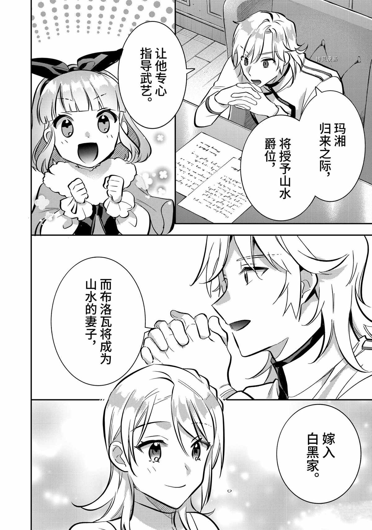 第71话试看版1