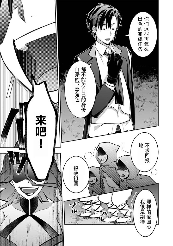 第34话4