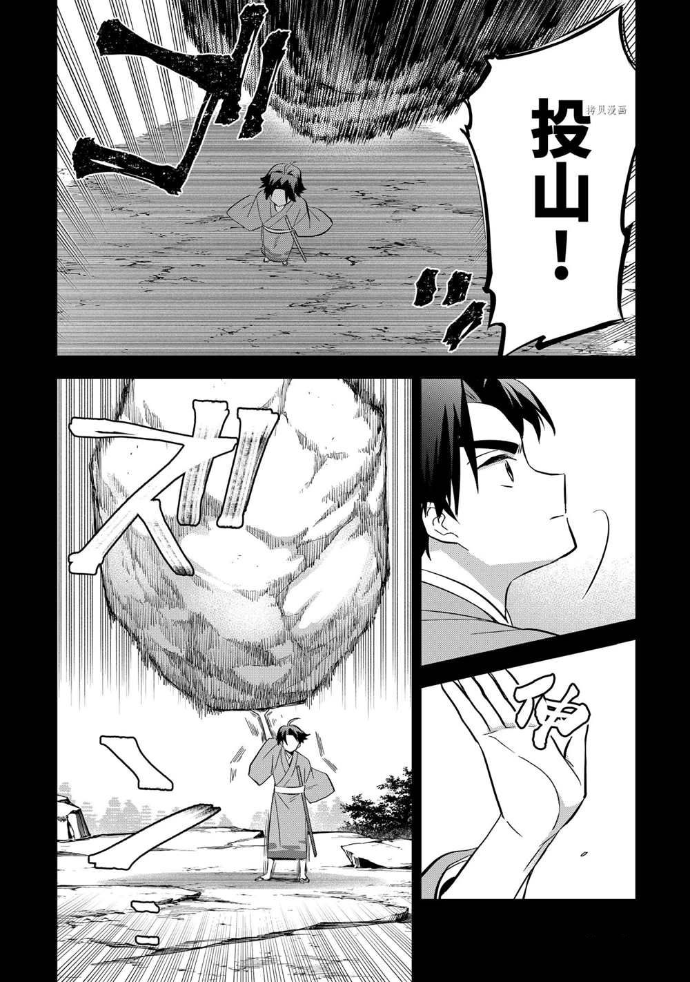 第61话1