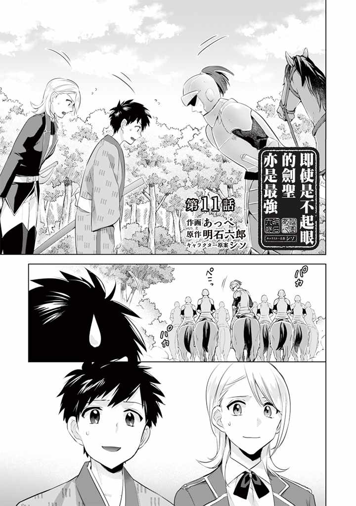 第11话0