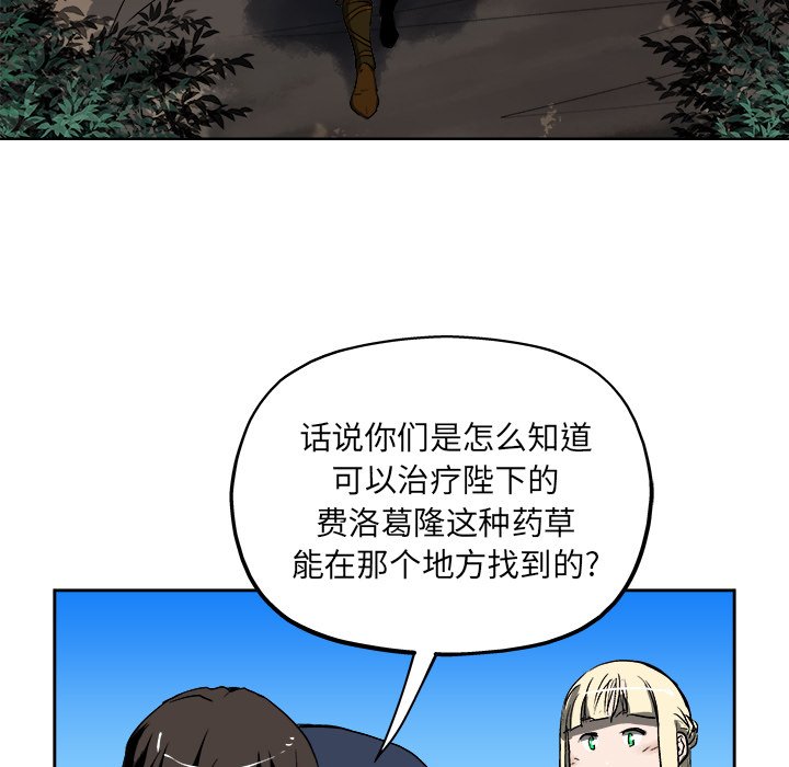 第 19 话4