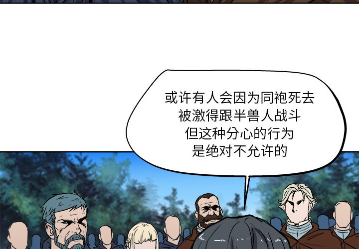 第 24 话3