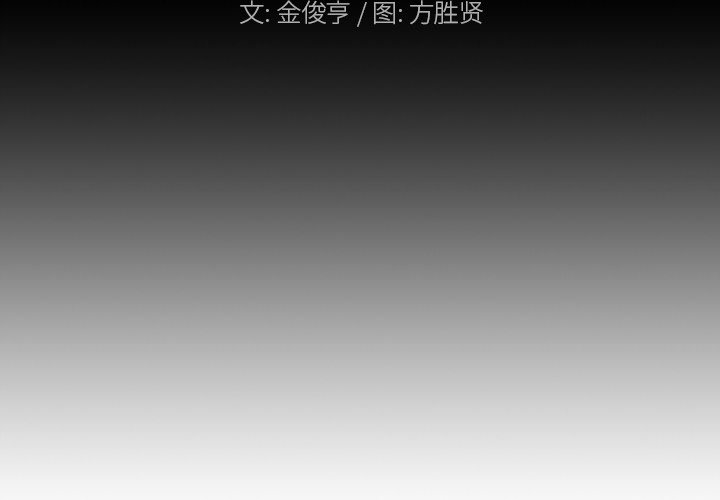第 34 话2