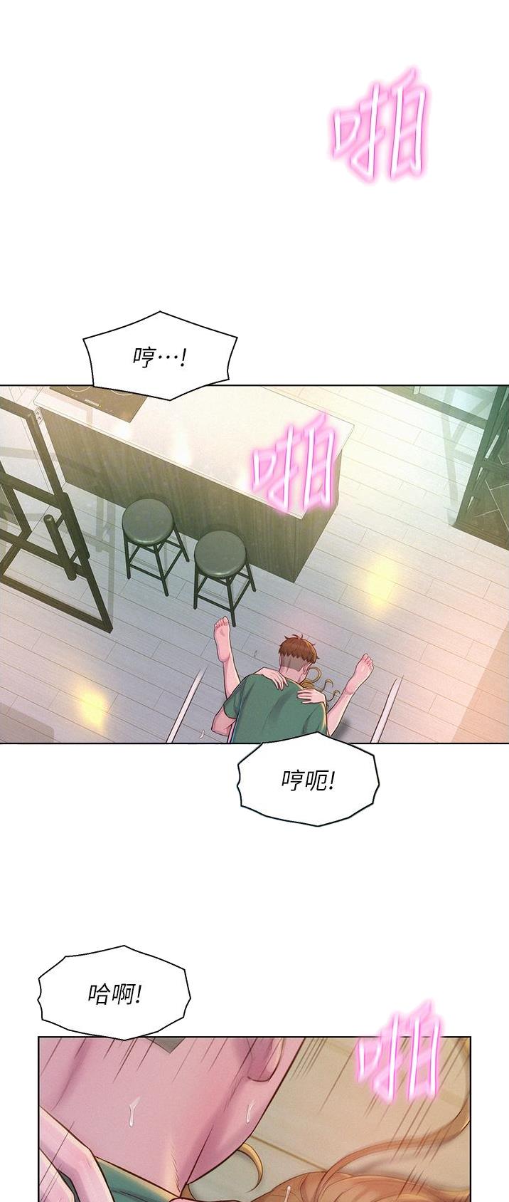 浪漫营地礼物漫画,第64话1图
