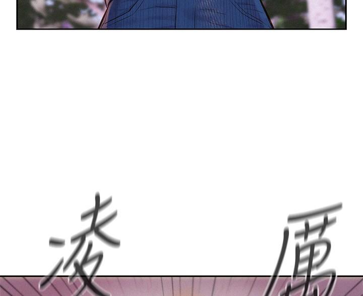 浪漫营地app赚钱漫画,第10话3图