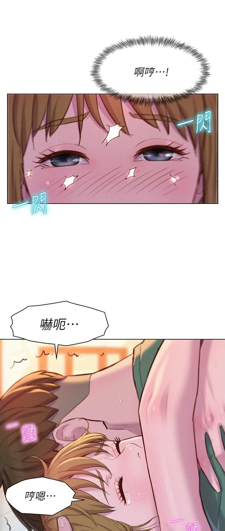 浪漫营地礼物漫画,第64话4图