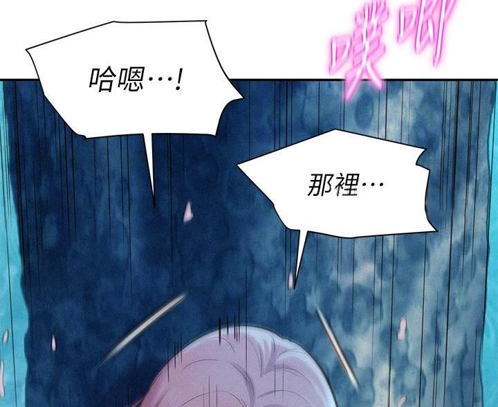 浪漫营地app赚钱漫画,第8话5图