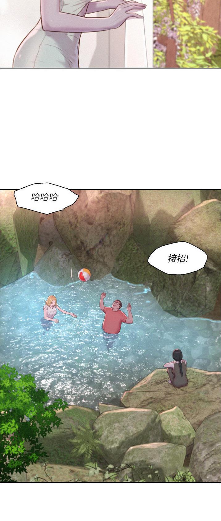 浪漫营地app赚钱漫画,第68话5图