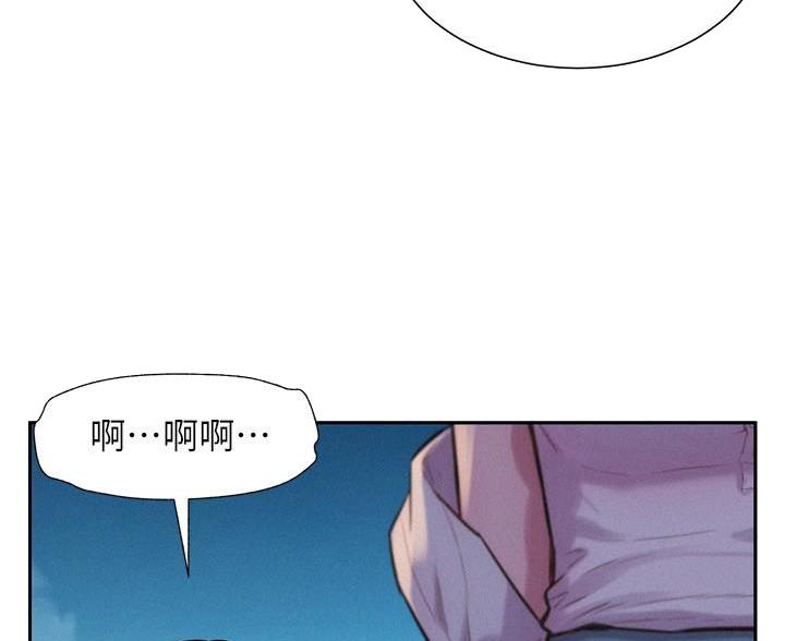 浪漫营地礼物漫画,第5话3图