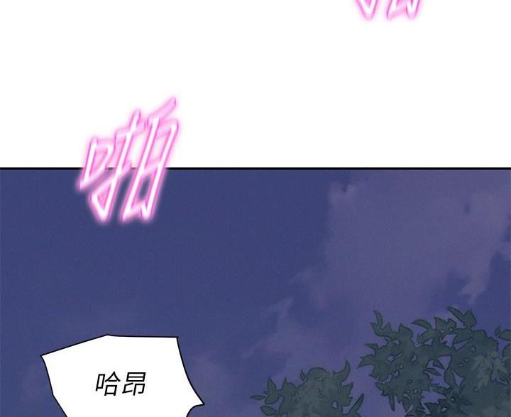 浪漫营地app赚钱漫画,第8话2图