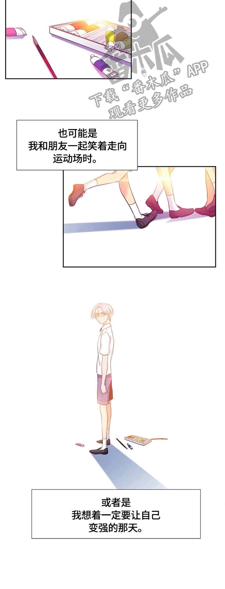 候鸟型流动党员是什么意思漫画,第9章：告别3图