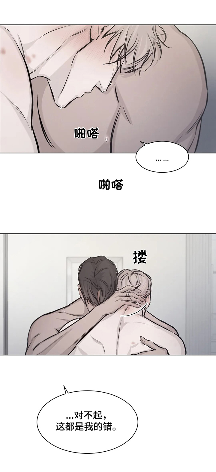 第10章：希望4
