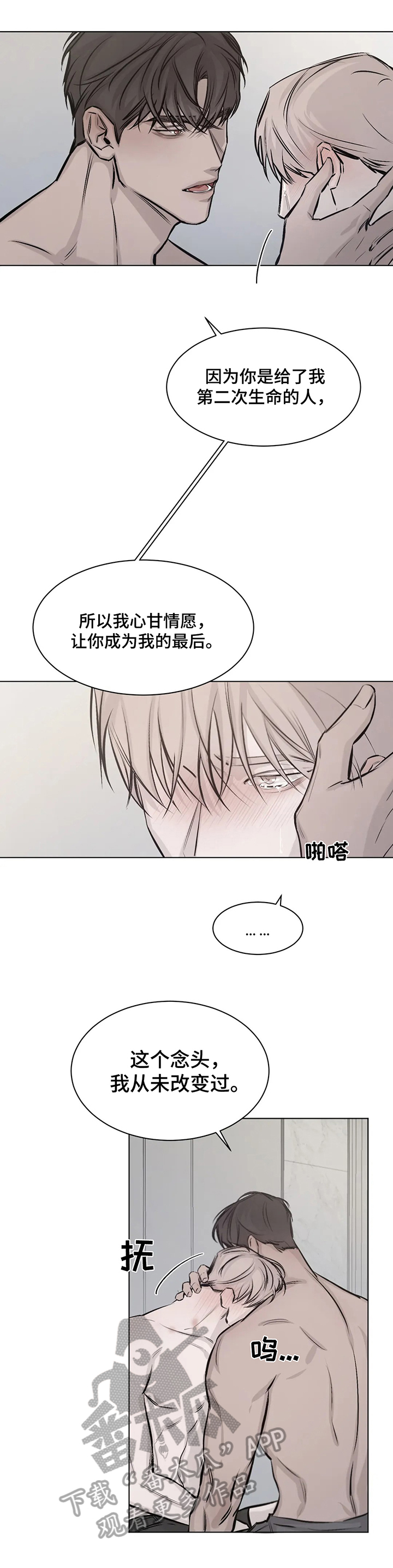 第10章：希望3