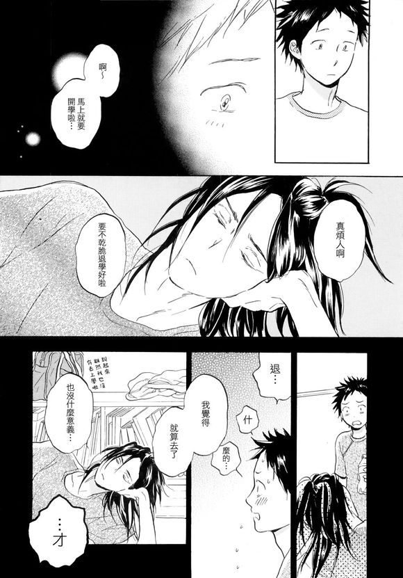 第7话4