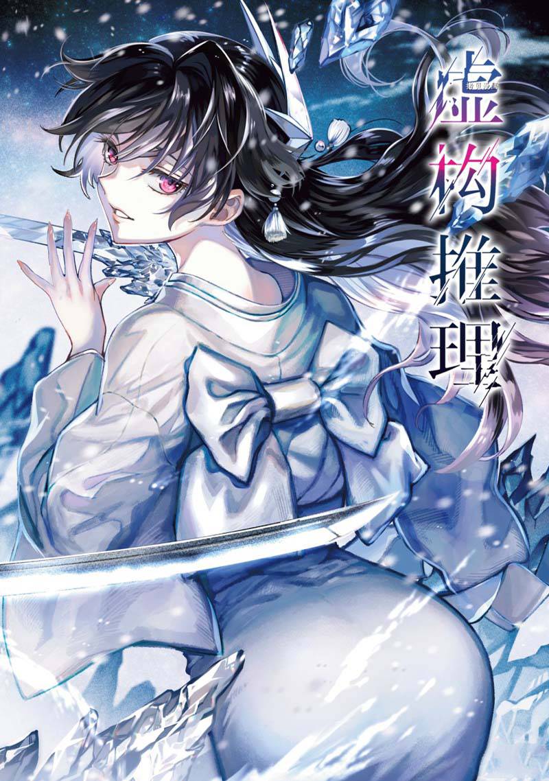 第61话 试看0