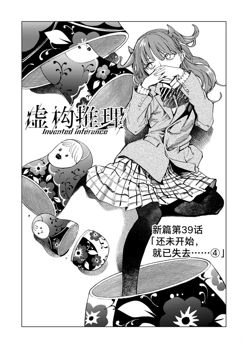 第68话 试看版0