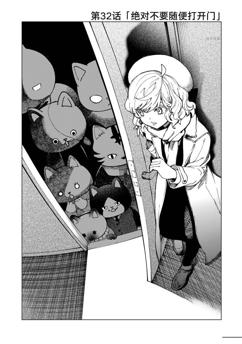 第61话 试看1
