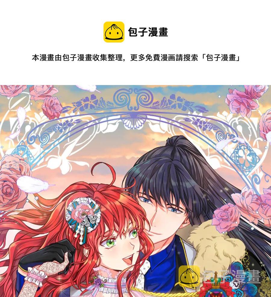 第21话 约会0