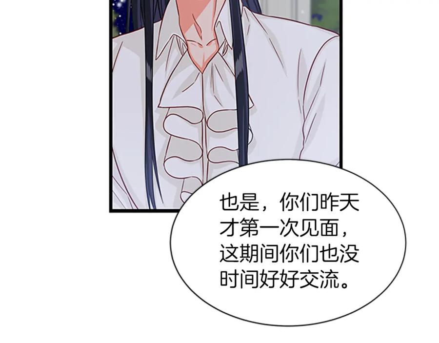 第76话 我的全部1