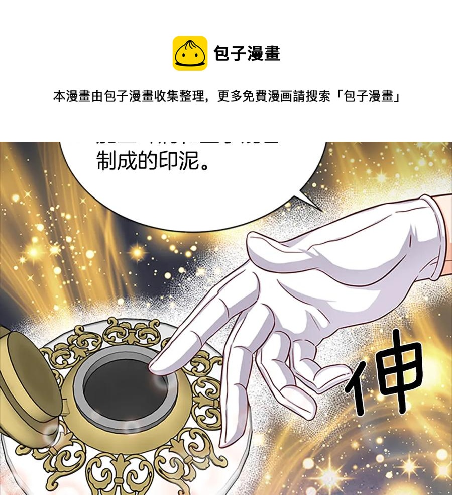 第79话 打脸现场4