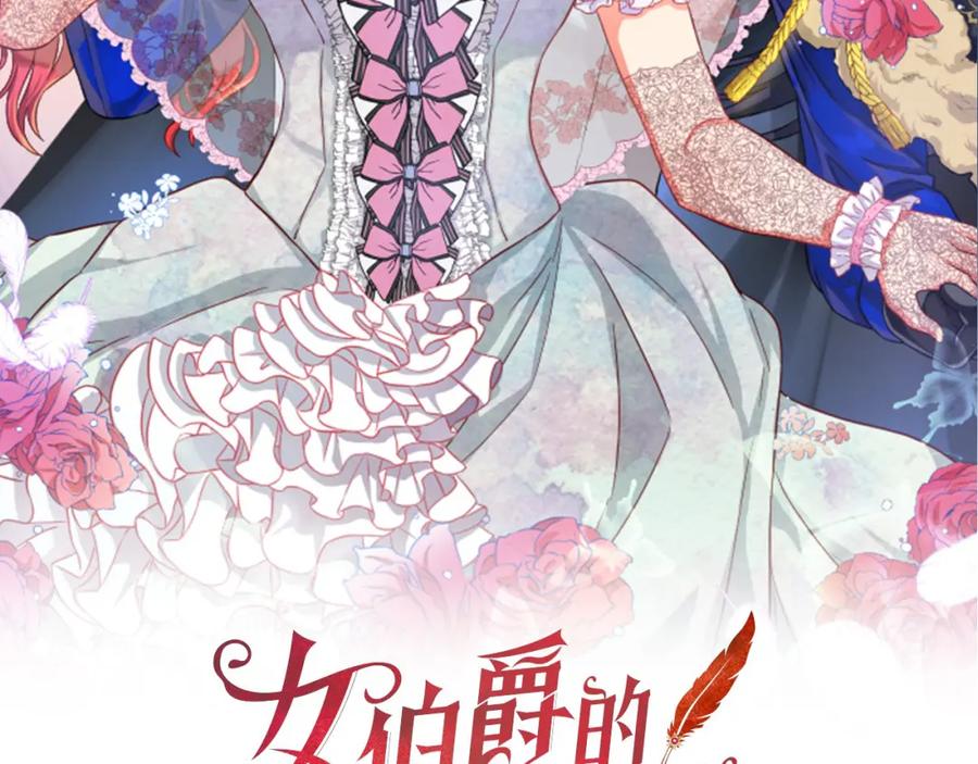 第77话 打脸1